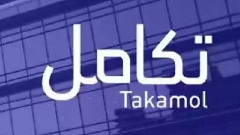 وظائف شاغرة في شركة تكامل القابضة