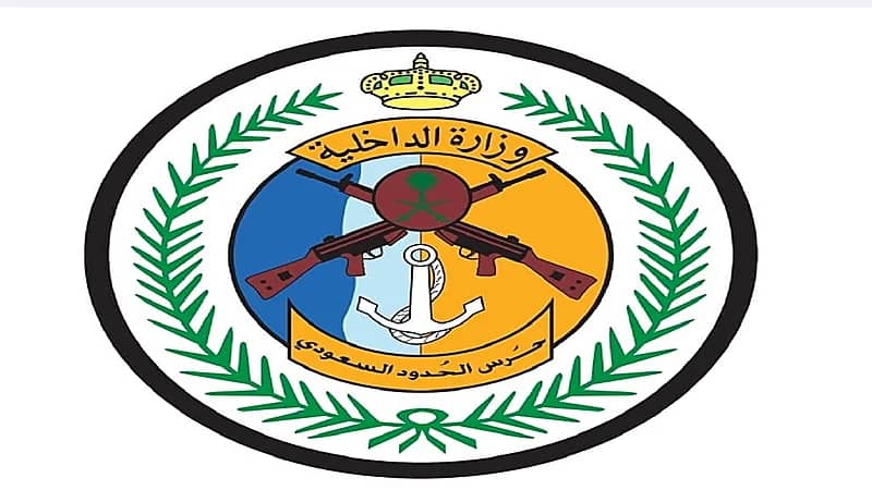 حرس حدود عسير يحبط تهريب 240 كيلوغرامًا من القات المخدر