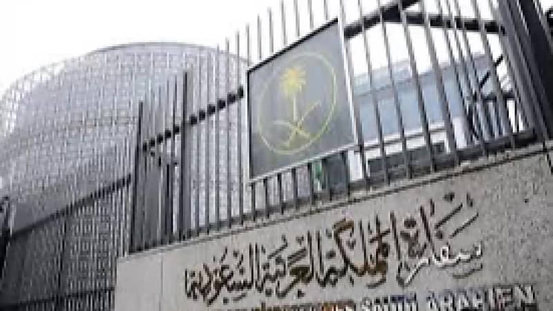 سفارة ⁧‫المملكة‬⁩ في فيتنام تحذر المواطنين من منخفض مداري شمال البلاد