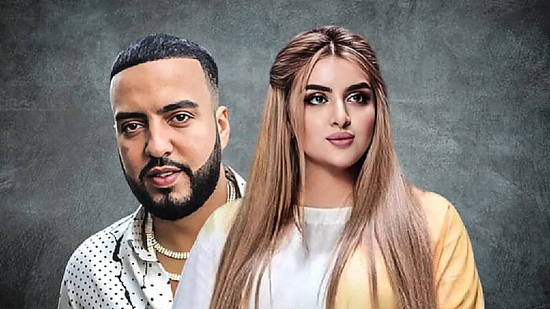 الشيخة مهرة وخطيبها فرنش مونتانا في آخر ظهور.. صور