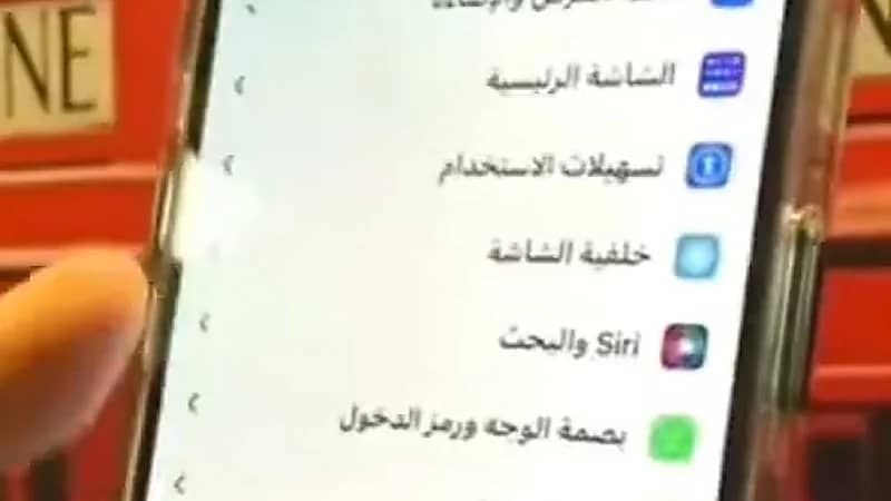 متخصص يوضح كيفية منع الآخرين من إضافتك عبر جهات الاتصال..فيديو