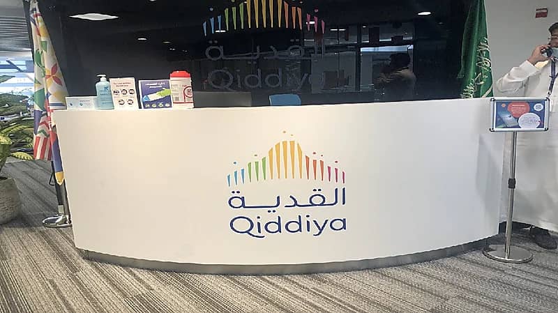 القدية تطرح أكثر من 600 وظيفة شاغرة في الرياض