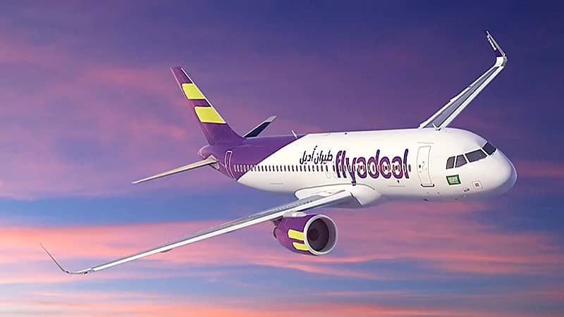 وظائف شاغرة في شركة طيران أديل