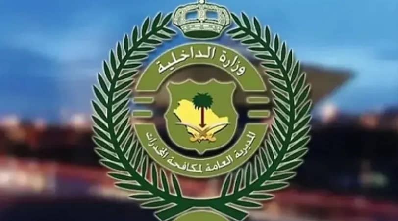 مكافحة المخدرات تضبط مروجين للمواد المخدرة بعدة مناطق.. فيديو