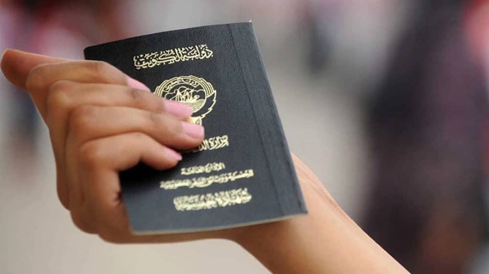 سحب الجنسية الكويتية لعدد من الأشخاص بسبب الغش والتزوير