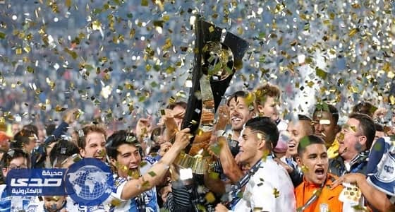 باتشوكا المكسيكي أول المتأهلين لمونديال الأندية بفوزه ببطولة الكونكاكاف