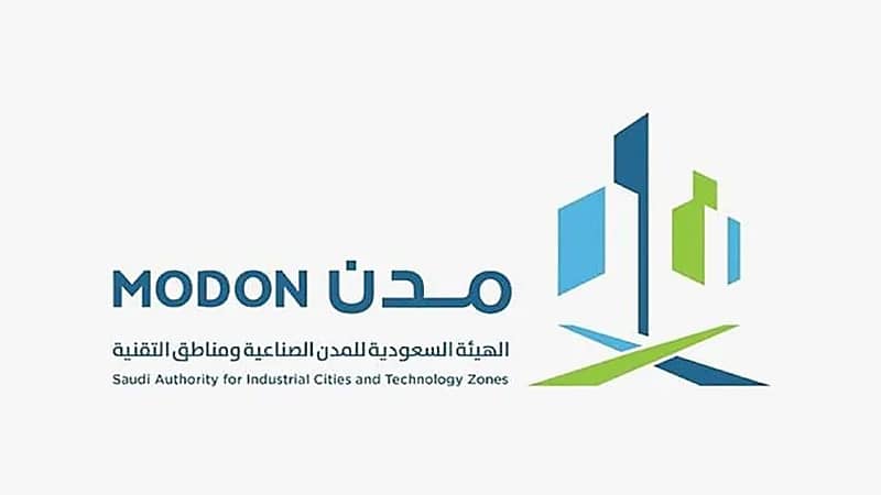 الهيئة السعودية للمدن الصناعية تعلن عن وظائف شاغرة