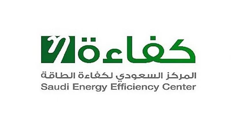 "كفاءة الطاقة" ينصح بالغسيل خارج أوقات الذروة في الصيف