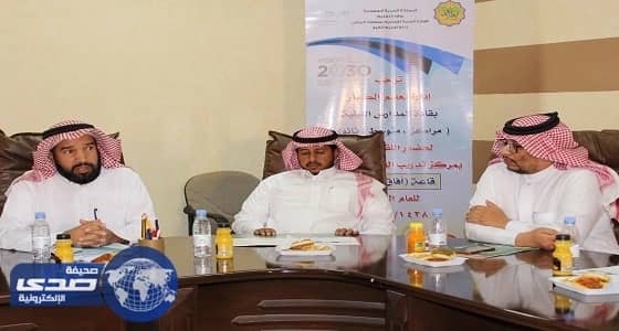 بالصور.. تعليم الكبار بالرياض تعقد لقاءها الأول