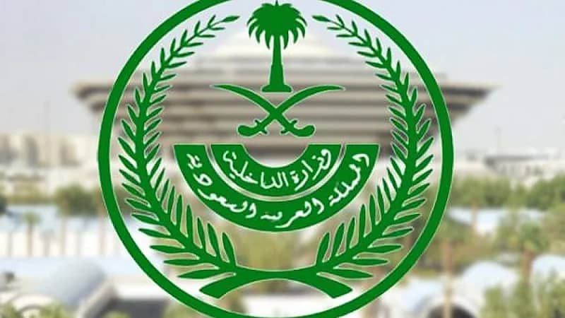 فتح باب القبول والتسجيل للأمن العام برتبة جندي