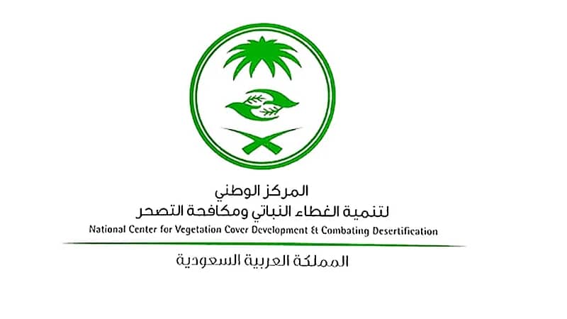 ضبط 5 معامل للفحم المحلي في ينبع النخل