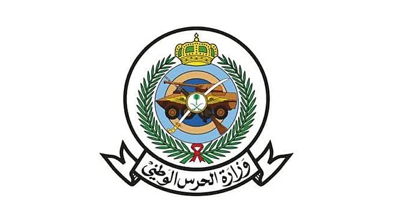 ‎كلية الملك خالد العسكرية تعلن موعد دور الضباط لحملة الثانوية