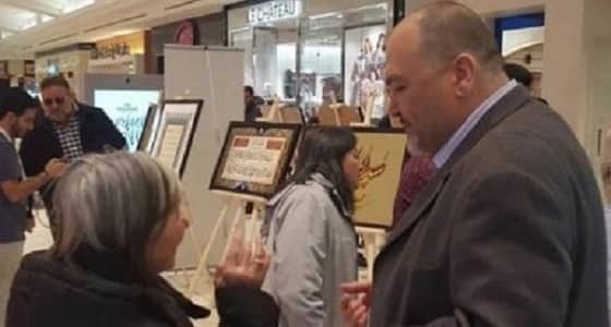 مسؤول كندي يشيد بجهود الملحقية الثقافية السعودية