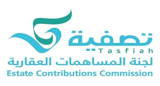 تصفية 57 مساهمة متعثرة في 8 سنوات