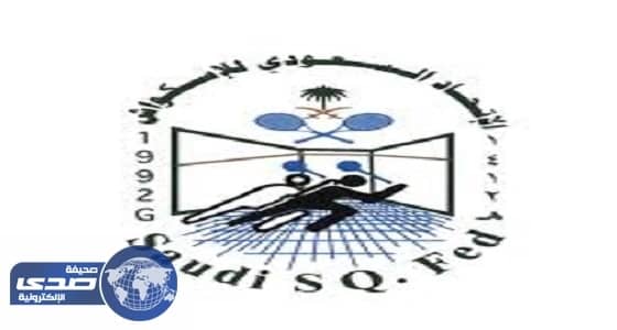 عبدالمجيد أبو رقه يفوز بكأس المملكة للإسكواش