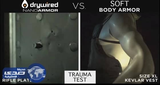 بالفيديو.. عمل السترات الواقية لمنع الرصاص إختراق الجسم