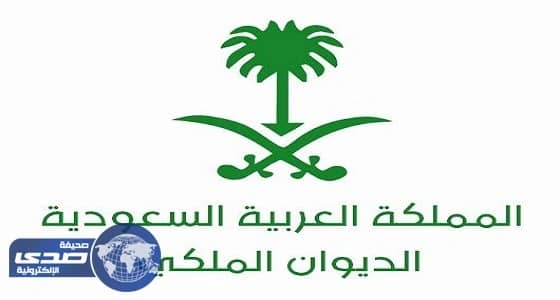 وفاة الأمير سلمان بن سعد بن عبدالله بن تركي آل سعود