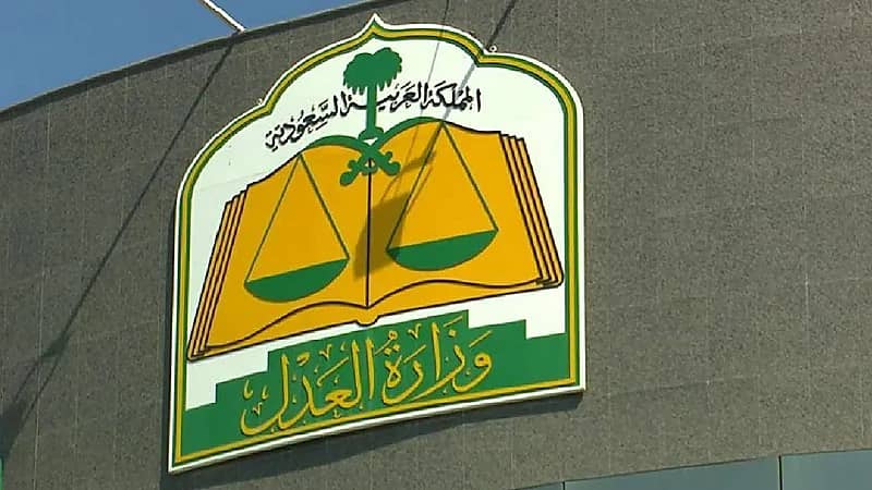 ملامح نظام المعاملات المدنية الجديد الذي وافق عليه مجلس الوزراء