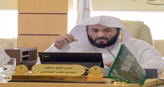 " الأعلى للقضاء " يبحث افتتاح دوائر قضائية ببعض المحاكم