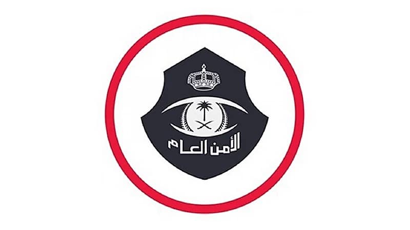 ضبط شخص اتخذ منزلًا وكرًا لترويج المخدرات في سكاكا