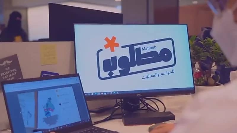 بالفيديو.. تركي آل الشيخ يدعو للمشاركة في "موسم الرياض"