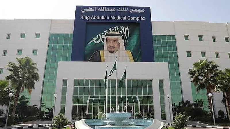 إنقاذ حياة حاج وحاجة من أزمة قلبية حادة قبل مغادرتهما المملكة