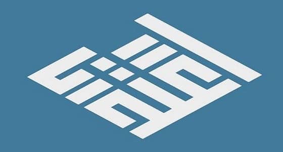 اعتدال: 5 أشكال للأعمال الإرهابية بالفلبين