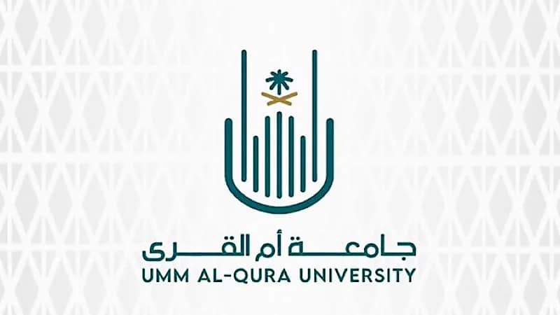 جامعة أم القرى تُعلن مواعيد القبول في برامج الدراسات العليا للفصل الدراسي الثاني