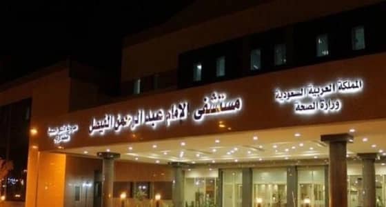 استئصال كيس مائي كبير من مريضة بالرياض