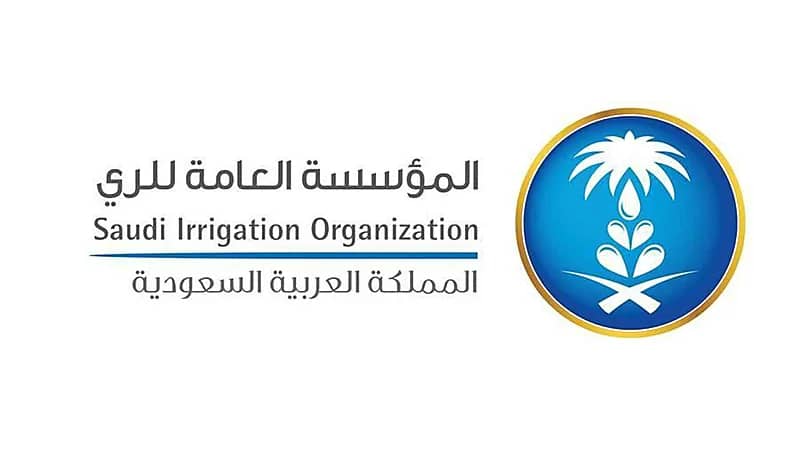 المؤسسة العامة للري تعلن عن وظائف شاغرة