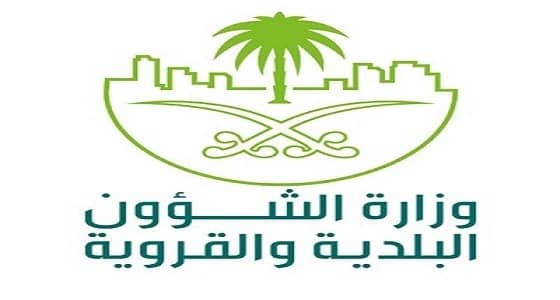 المجالس البلدية تصدر 7975 قرار خلال عام 1438هـ