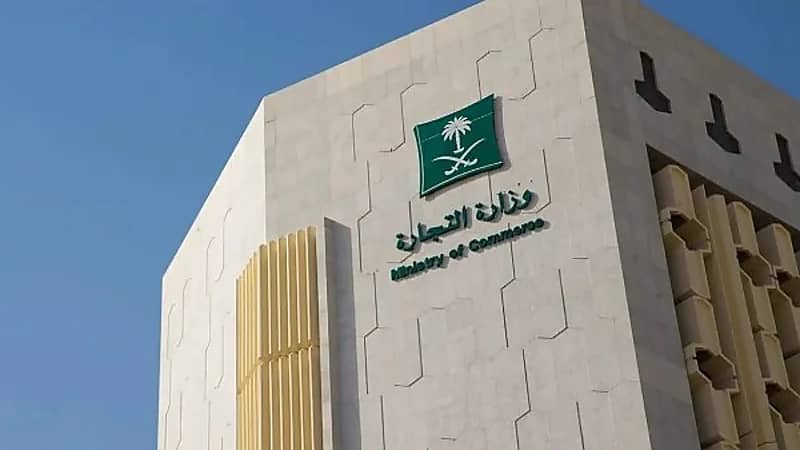 التشهير بمدير مشتريات ارتكب الغش التجاري بحيازة منتجات استهلاكية مغشوش