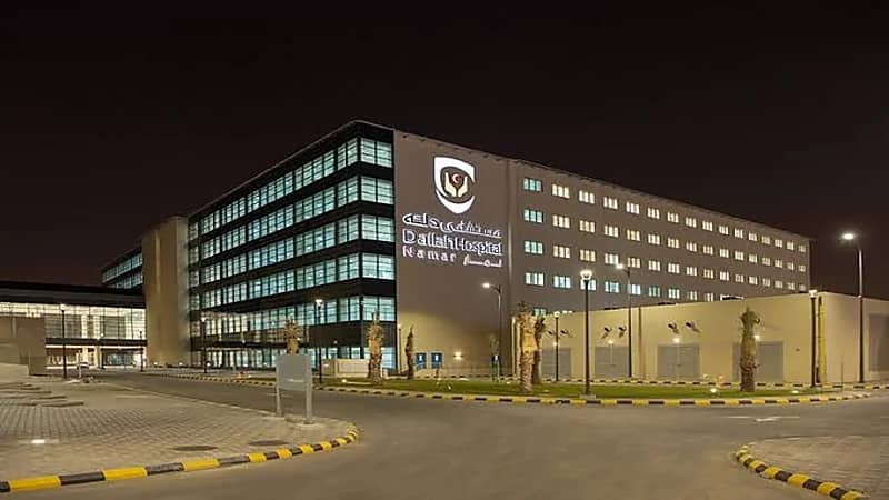 وظيفة شاغرة في مستشفى دلة