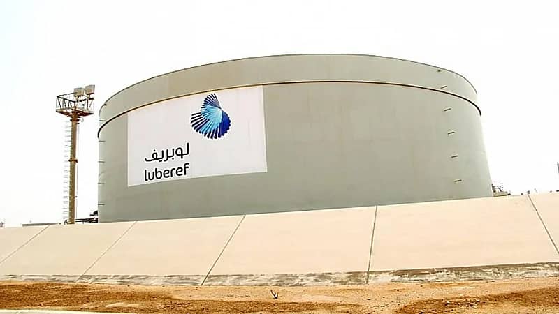 وظائف شاغرة لدى شركة أرامكو لزيوت الأساس