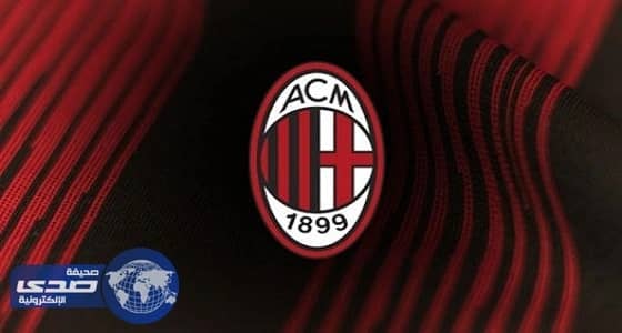 ميلان ينفصل عن أديداس