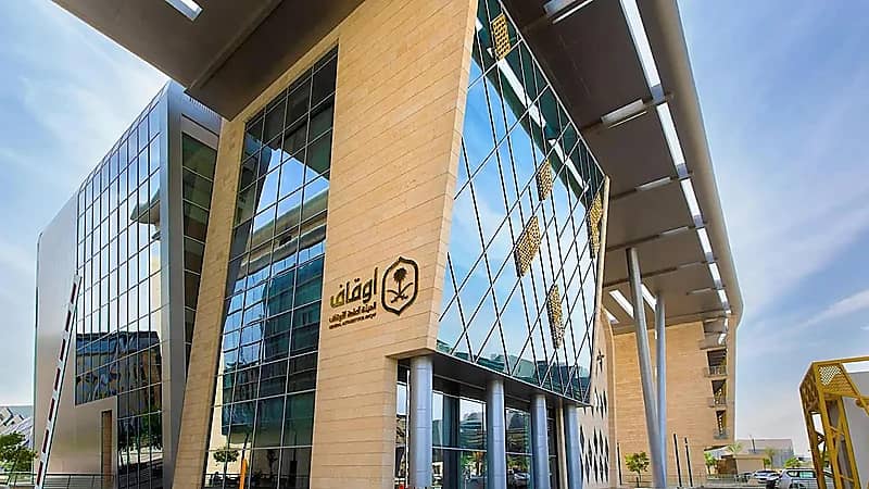 تجاوز حجم صافي أصول الصناديق الاستثمارية الوقفية نص مليار ريال