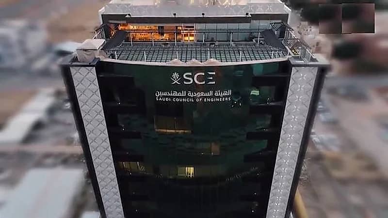 هيئة المهندسين توفر وظيفة إدارية شاغرة بالرياض