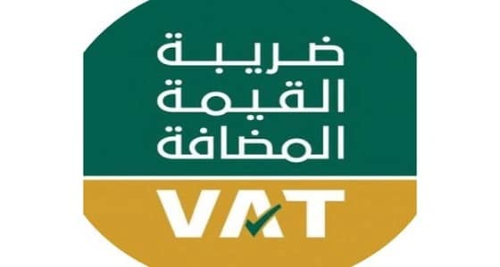 3 خطوات للتحقق من مدى جاهزية المنشأة لتطبيق القيمة المضافة