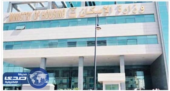 الإسكان:لا تحكم في أسعار الأراضي والبيع ليس مبرر لعدم الدفع