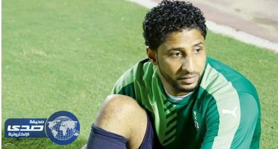 الثلاثاء.. حارس الأهلي يجري جراحة للنسيج العضلي في ميونيخ