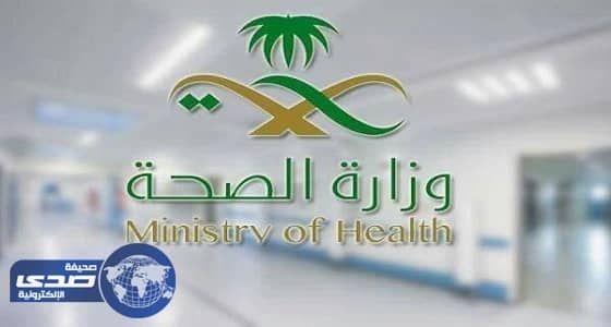 الصحة : تطعيم الالتهاب الكبدي " أ " يواجه نقص عالمي ونعمل على توفيره