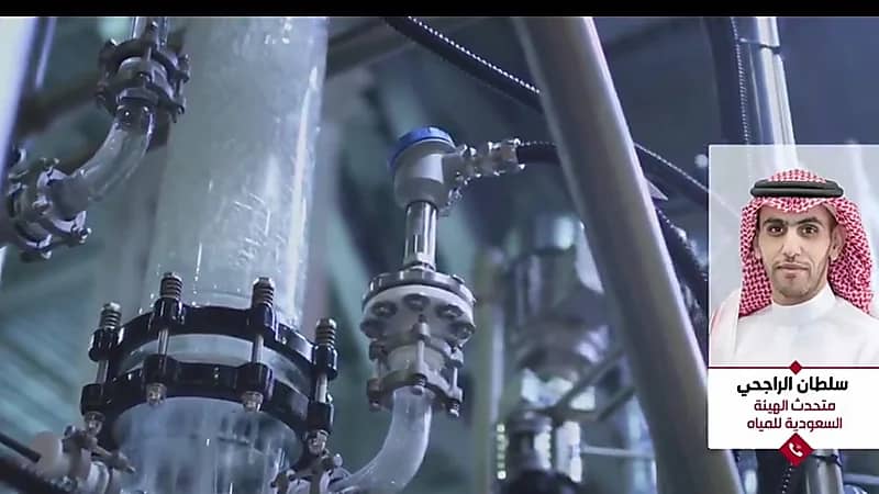 المملكة تضيف لموسوعة غينيس رقمين قياسيين جديدين في قطاع المياه.. فيديو