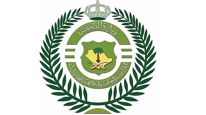 ضبط مواطنين ومخالفين بتهم ترويج وتهريب مخدرات في 4 مناطق