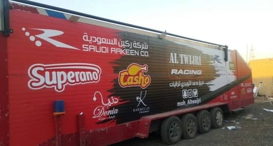 بالصور.. " التويجري " يستعد للمشاركة في رالي حائل الدولي في نسخته 13