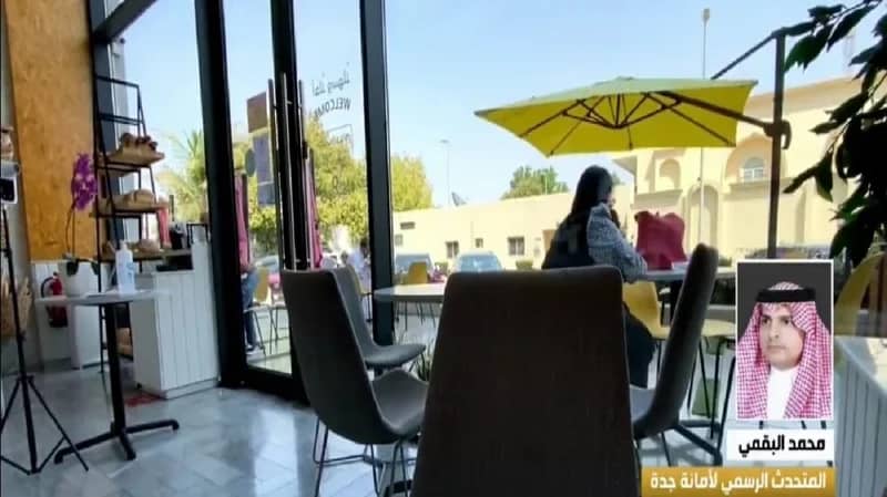 أمانة جدة : نسبة التلوث في العينات الغذائية انخفضت هذا العام مقارنة بالعام الماضي (فيديو)