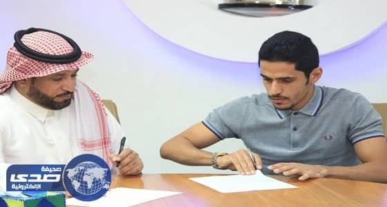 العروبة يعلن رسمياً تعاقده مع موسى الشمري