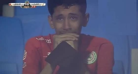 دموع مشجع اتفاقي بعد الهدف الثالث للشباب