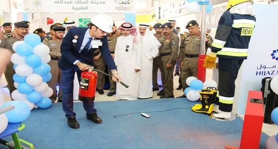 " مدني مكة " يفتتح فعاليات المعرض التوعوي التثقيفي " السلامة أسلوب حياة "