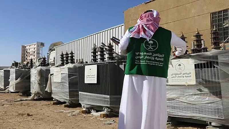 "البرنامج السعودي" يطلع على احتياجات أهالي بيحان وعسيلان باليمن