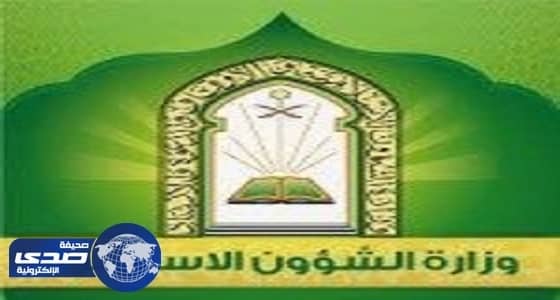 تعاوني أحد المسارحة ينظم محاضرة عن " أشراط الساعة " غدًا